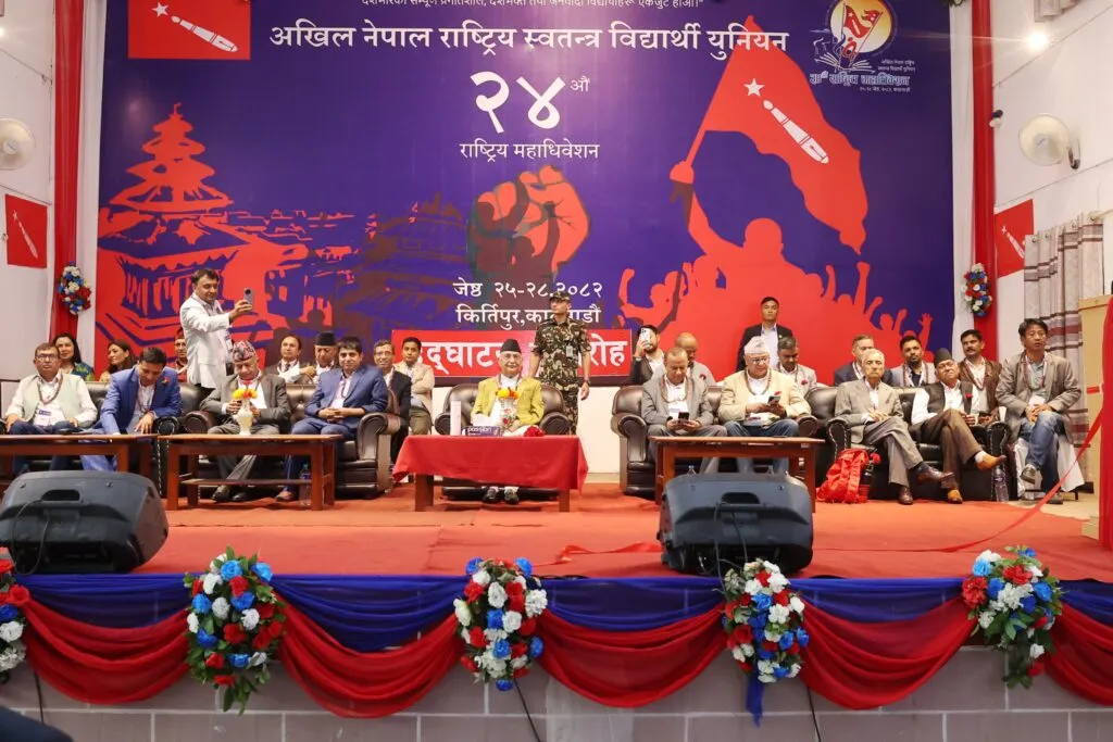 अनेरास्ववियुमा अध्यक्षदेखि महासचिवसम्ममा नाम प्रस्ताव भएपछि बन्दसत्रमा नाराबाजी