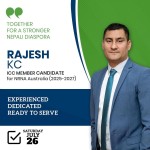 राजेश केसीले दिए एनआरएनए अष्ट्रेलियाको आइ सि सी सदस्य ( I C C ) पदमा उम्मेदवारी