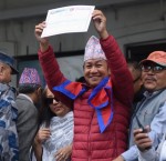 हर्क साम्पाङको श्रम संस्कृति पार्टीले पायो आयोगबाट मान्यता