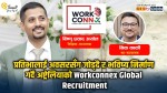 प्रतिभालाई अवसरसँग जोड्दै र भविष्य निर्माण गर्दै अष्ट्रेलियाको Workconnex Global Recruitment