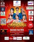 अष्ट्रेलियामा ५० भन्दा धेरै ‘तीज साँझ’ कार्यक्रम हुंदै, सिड्नीको इन्द्रेणी फंसन सेन्टरमा अगस्ट २२ मा