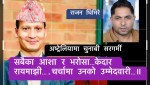 सेवाले चिनाएको मान्छे अर्थात केदार रायमाझी ( जीबन ) ॥ एनआरएनए अष्ट्रेलियाको सदस्य पदको उम्म्मेदवार