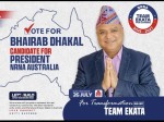 एनआरएनए चुनाव अभियान तीब्र बनाउँदै अध्यक्षका उम्मेदवार ढकाल : चर्चा चुलिंदै