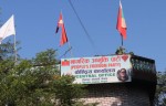 नाउपाले सुदूरपश्चिम प्रदेश सरकारलाई दिएको समर्थन फिर्ता लिने निर्णय