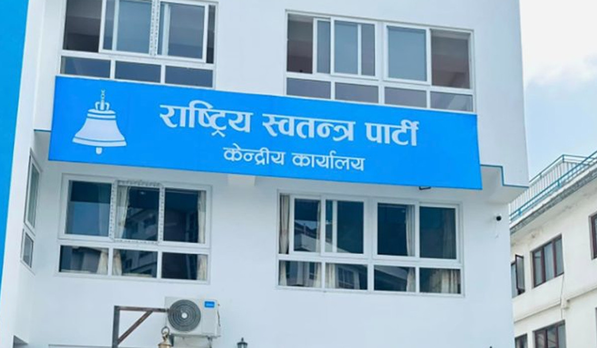 रास्वपाको सचिवालय बैठक मंगलबार दिउँसो बस्दै