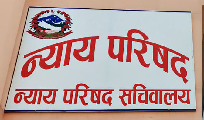 उच्च अदालतका ४ न्यायाधीश मुख्य न्यायाधीशमा सिफारिस