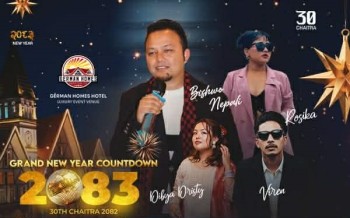 जर्मन होम्स् होटलको 'न्यू इयर इभ सेलिब्रेसन २०८३'मा गुन्जिँदै गायक विश्व नेपाली