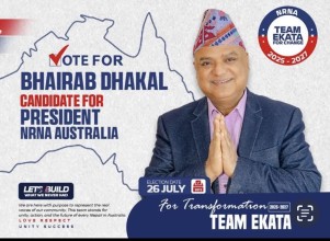 एनआरएनए अष्ट्रेलियाका अध्यक्षका उम्मेदवार ढकालले एडिलेड पुगेर भने — “अष्ट्रेलियालाई नमूना एनसीसी बनाउने लक्ष्य छ ”