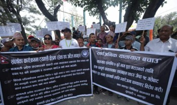 सार्वजनिक यातायात व्यवसायीहरुको काठमाडौंमा विरोध प्रदर्शन