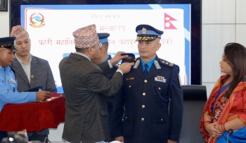 प्रहरी महानिरीक्षक कार्कीले लगाए दर्ज्यानी चिह्न