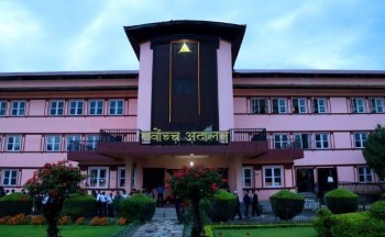 प्रधानन्यायाधीश सिंह राउतले चार जना वरिष्ठ न्यायाधीशलाई नराखी गरे संवैधानिक इजलास गठन