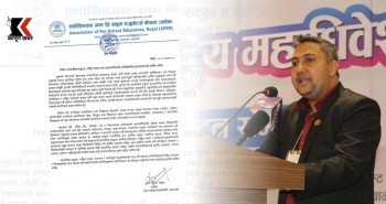 शान्ति, सुरक्षा, सामाजिक सद्भाव , राष्ट्रिय एकता र बालबालिकाको सुरक्षामा ध्यान दिन अपेनको हार्दिक अपिल