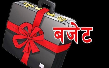 प्रदेश सरकारहरूले आज बजेट प्रस्तुत गर्दै
