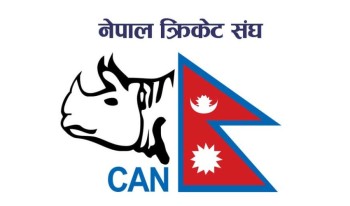 क्यानको बोर्ड बैठक भोलि(बिहीबार) बस्ने