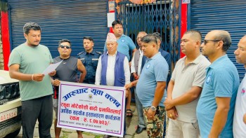 आरुघाट युवा क्लबद्वारा भोटेकोशी बाढी प्रभावितका लागि आर्थिक सहयोग