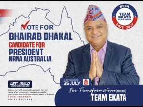 एनआरएनए चुनाव अभियान तीब्र बनाउँदै अध्यक्षका उम्मेदवार ढकाल : चर्चा चुलिंदै