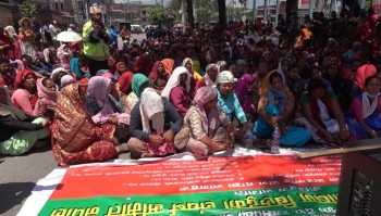 लघुवित्त पीडितहरूले माइतीघर मण्डलामा प्रदर्शन