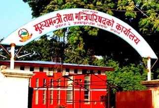 नेपाली कांग्रेसले लियो मधेश प्रदेश सरकारलाई दिएको समर्थन फिर्ता