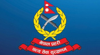 नेपाल प्रहरी र सशस्त्र प्रहरीका उच्च अधिकृतहरुलाई तराई खटाइयो
