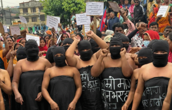 सहकारी तथा लघुवित्त पीडितहरूको काठमाडौंमा अर्धनग्न जुलुस