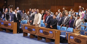 आज सङ्घीय संसदको दुवै सदनको बैठक बस्दै