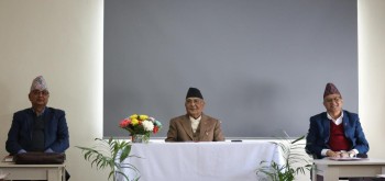 एमालेको ११ औँ महाधिवेशनको उद्घाटन सत्र भक्तपुरको सल्लाघारीस्थित खुलाचौरमा हुने