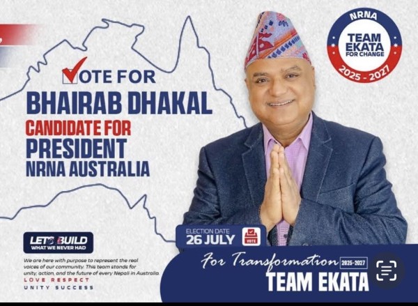 एनआरएनए अष्ट्रेलियाका अध्यक्षका उम्मेदवार ढकालले एडिलेड पुगेर भने — “अष्ट्रेलियालाई नमूना एनसीसी बनाउने लक्ष्य छ ”