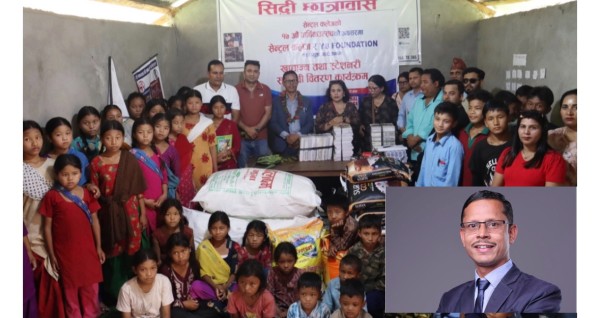 चितवनको सेन्ट्रल कलेजले गर्यो चेपाङ बालबालिकालाई सहयोग