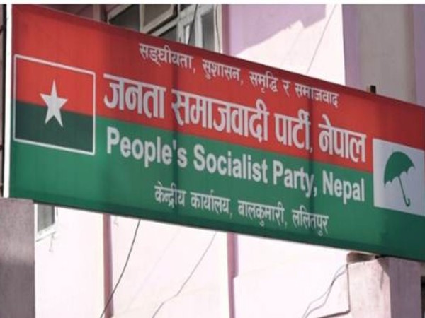 जसपा नेपालले थप्यो पाँच जना केन्द्रीय सदस्य