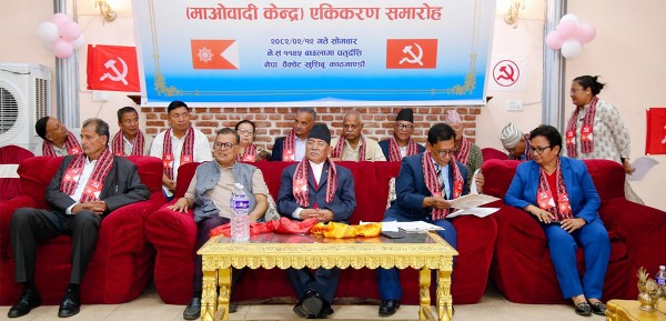 नेकपा माओवादी केन्द्र र नेपाः राष्ट्रिय पार्टीबीच एकता