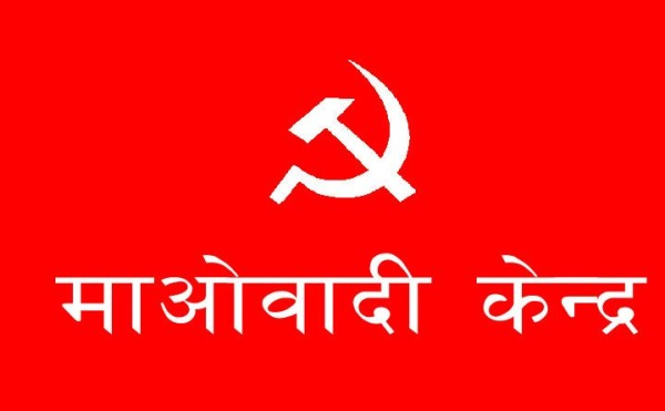 राष्ट्रिय सभाका लागि माओवादीले टुंग्यायो ६ उम्मेद्वारको नाम