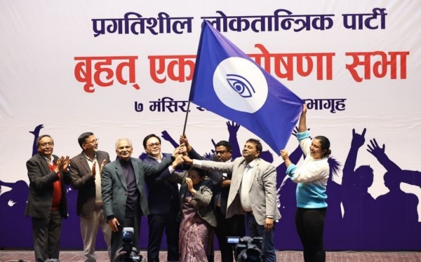 राष्ट्रिय सभागृहमा एक समाराेहकाबीच प्रगतिशील लोकतान्त्रिक पार्टीकाे घोषणा