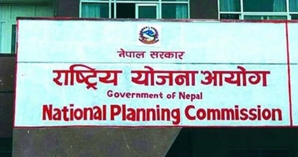 अरनिको पाँडेसहित चार जनालाई राष्ट्रिय योजना आयोगको सदस्य नियुक्त