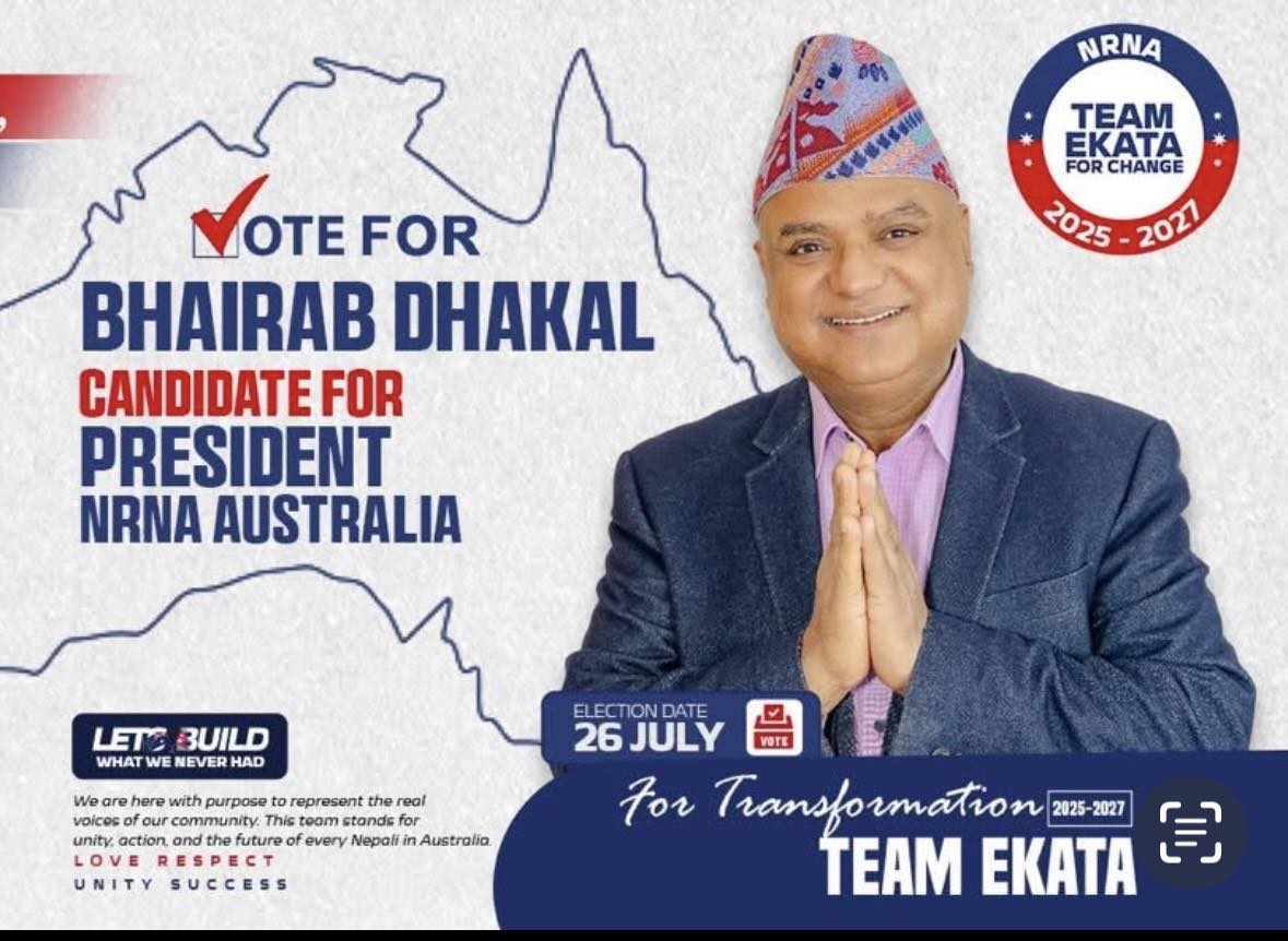 एनआरएनए अष्ट्रेलियाका अध्यक्षका उम्मेदवार ढकालले एडिलेड पुगेर भने — “अष्ट्रेलियालाई नमूना एनसीसी बनाउने लक्ष्य छ ”
