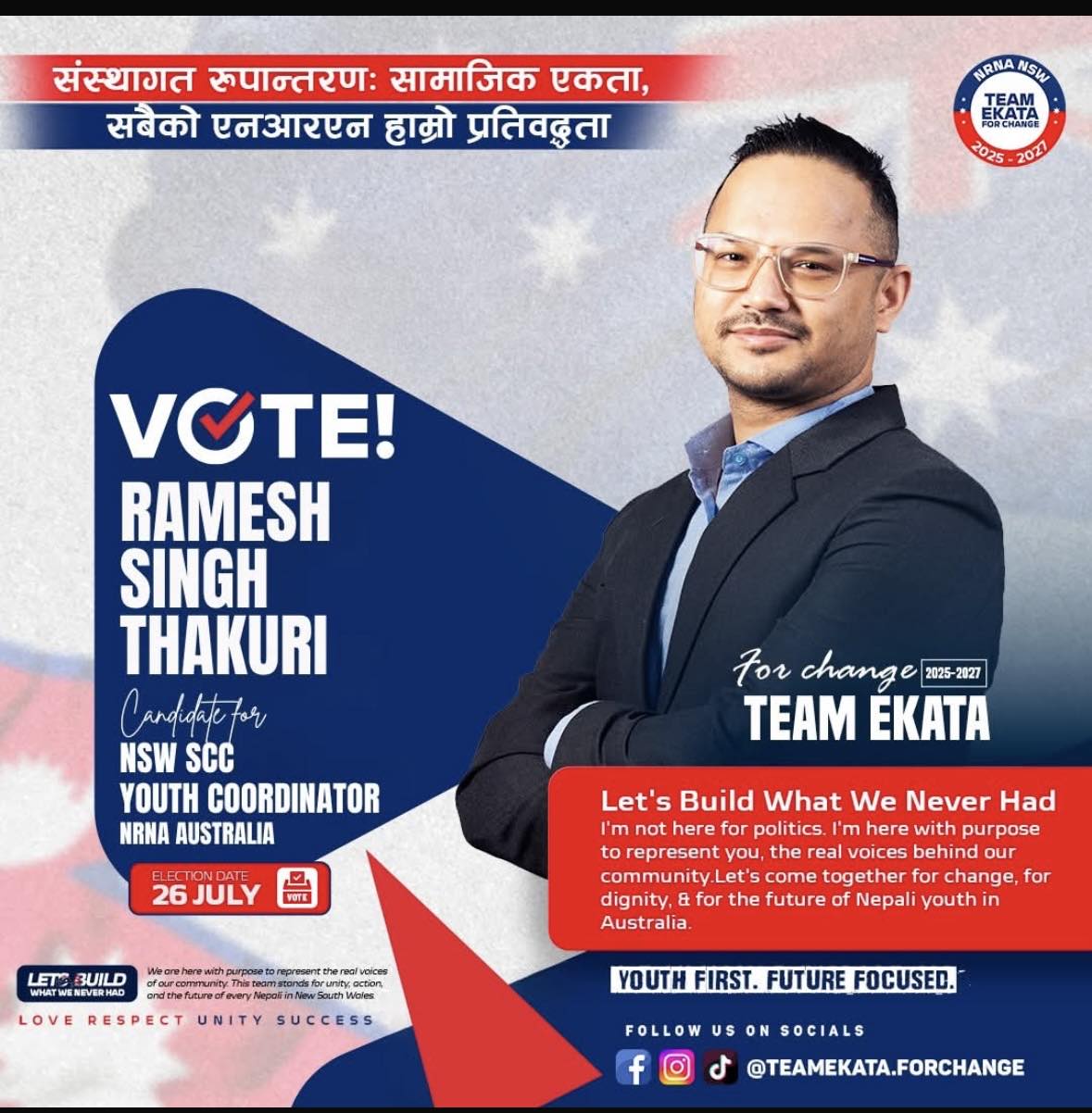 को हुन रमेश सिंह ठकुरी…? उनले किन दिए न्यू साउथ वेल्स राज्य युवा संयोजक पदमा उम्मेदवारी ?