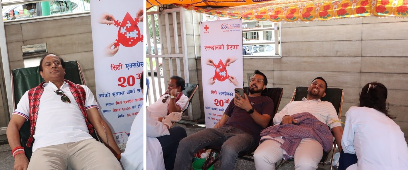 सिटी एक्सप्रेस मनि ट्रान्सफरको २०औं बार्षिकोत्सवको अवसर पारेर रक्तदान कार्यक्रम आयोजना
