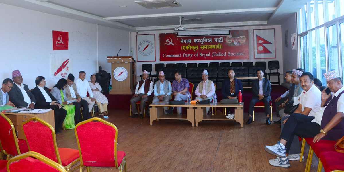 नेकपा एसको सचिवालय बैठक एकैछिन बसेर स्थगित