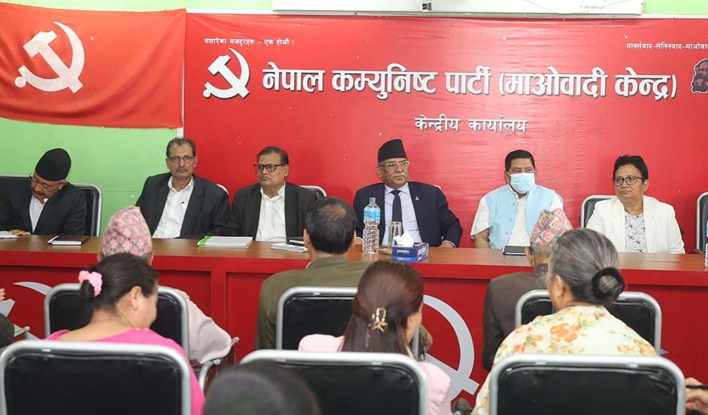 आज नेकपा (माओवादी केन्द्र) को केन्द्रीय समिति बैठक बस्दै