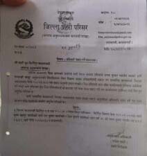 ठगी आरोपमा फरार रहेका शरण महर्जन पक्राउ