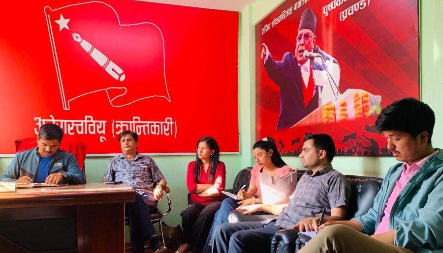 ‘विद्यार्थीसँग अखिल क्रान्तिकारी’ ले तीन महिने अभियान चलाउने