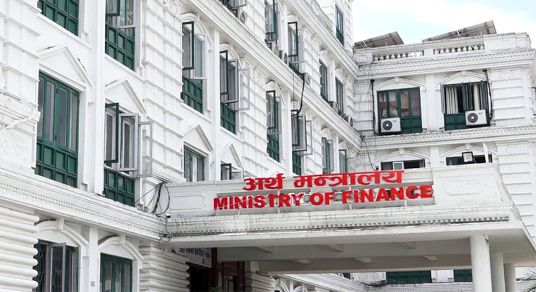 अर्थ मन्त्रालयमा आजदेखि सबै टिप्पणी डिजिटल स्वीकृति हुने