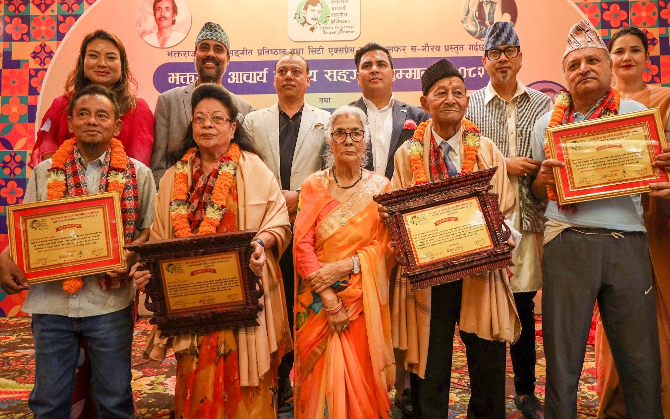 सिटी एक्सप्रेस मनि ट्रान्सफर र भक्तराज आचार्य संगीत प्रतिष्ठानको संयुक्त सहकायर्मा “भक्तराज आचार्य राष्ट्रिय संगीत सम्मान २०८२” सम्पन्न