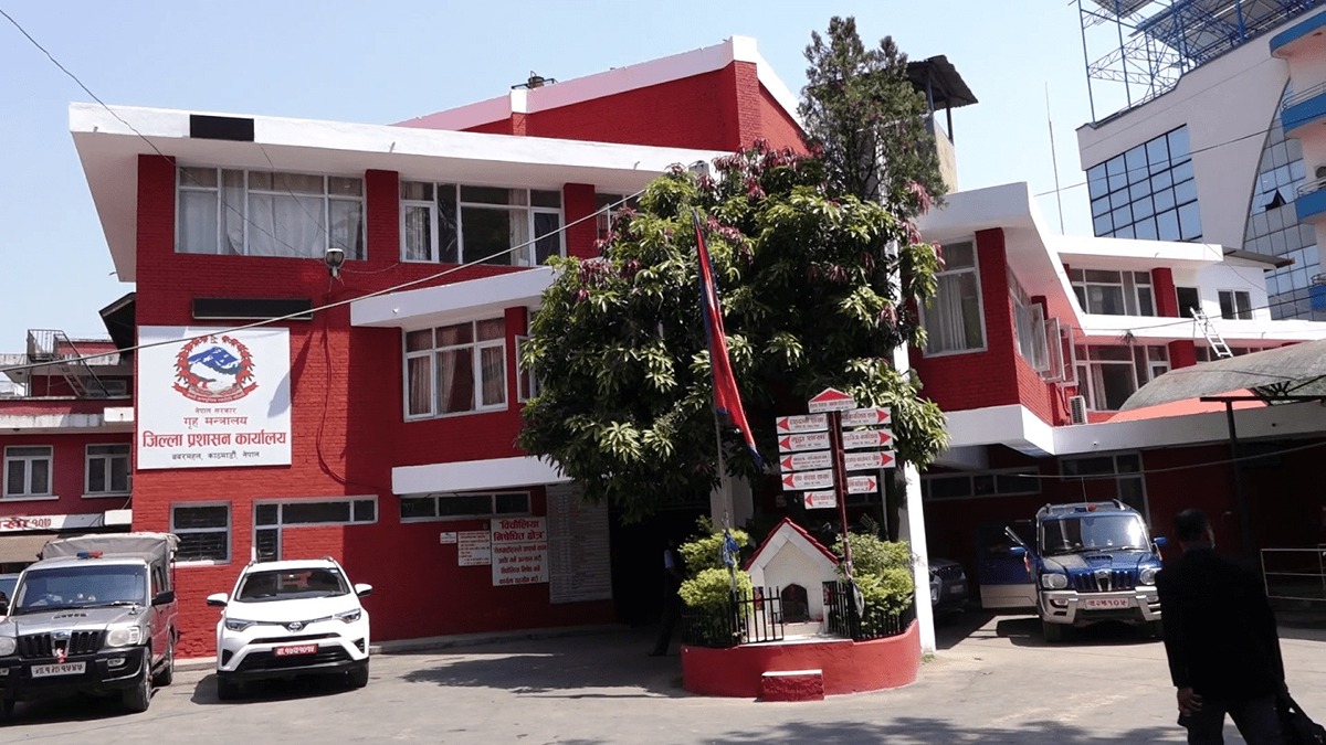 हट्यो काठमाडौंको सार्वजनिक स्थानमा विरोध प्रदर्शनमा लगाइएको निषेधाज्ञा