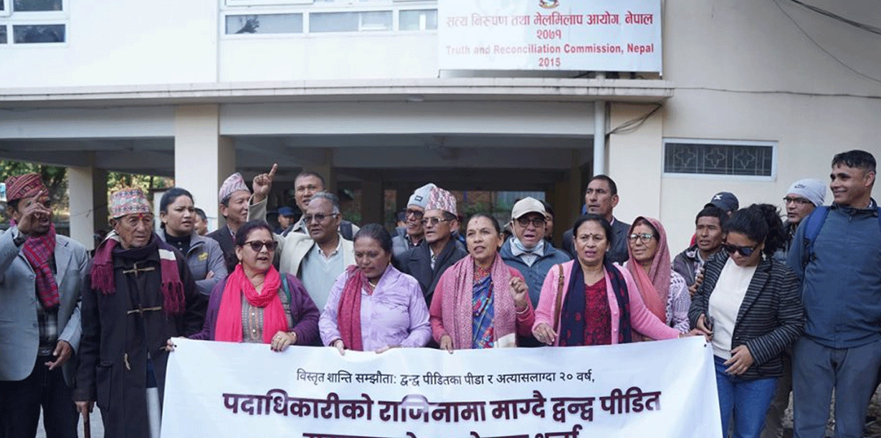 पदाधिकारीको राजीनामा माग गर्दै सत्यनिरुपण आयोगमा द्वन्द्वपीडितले दिए धर्ना