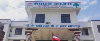 कांग्रेसको केन्द्रीय कार्यसम्पादन समितिको बैठक आज बस्दै