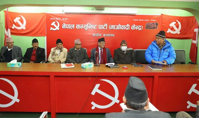 नेकपा (माओवादी केन्द्र) को पदाधिकारी बैठक फेरिपनि स्थगित