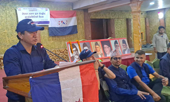 नेपाल तरुण दलले सार्वजनिक गर्यो पाँचौँ महाधिवेशनको कार्यतालिका
